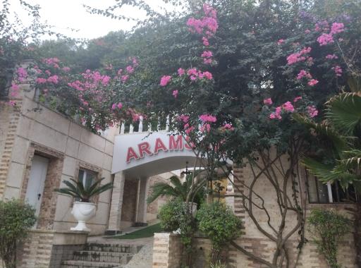 عکس هتل آپارتمان آرامسر رامسر