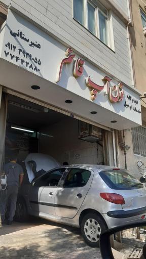 عکس تون آپ قائم، کاربراتور