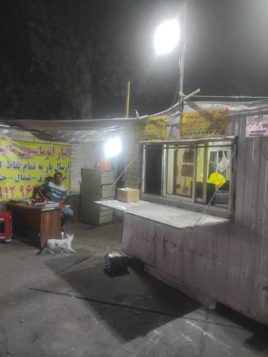 عکس انبار اتوماسیون شعبه ۴ 