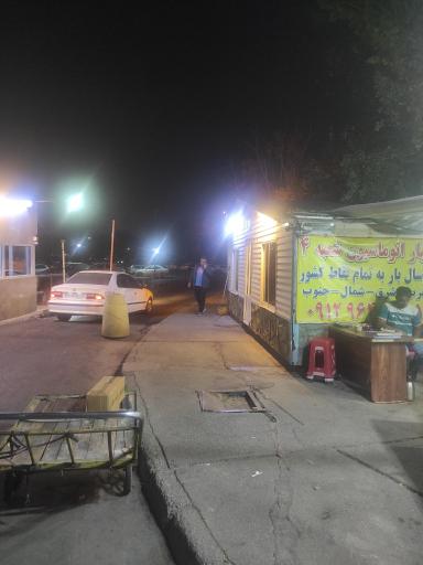 عکس انبار اتوماسیون شعبه ۴ 