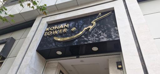 عکس ساختمان کهن