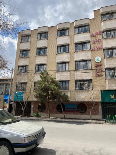 عکس کانون زبان ایران
