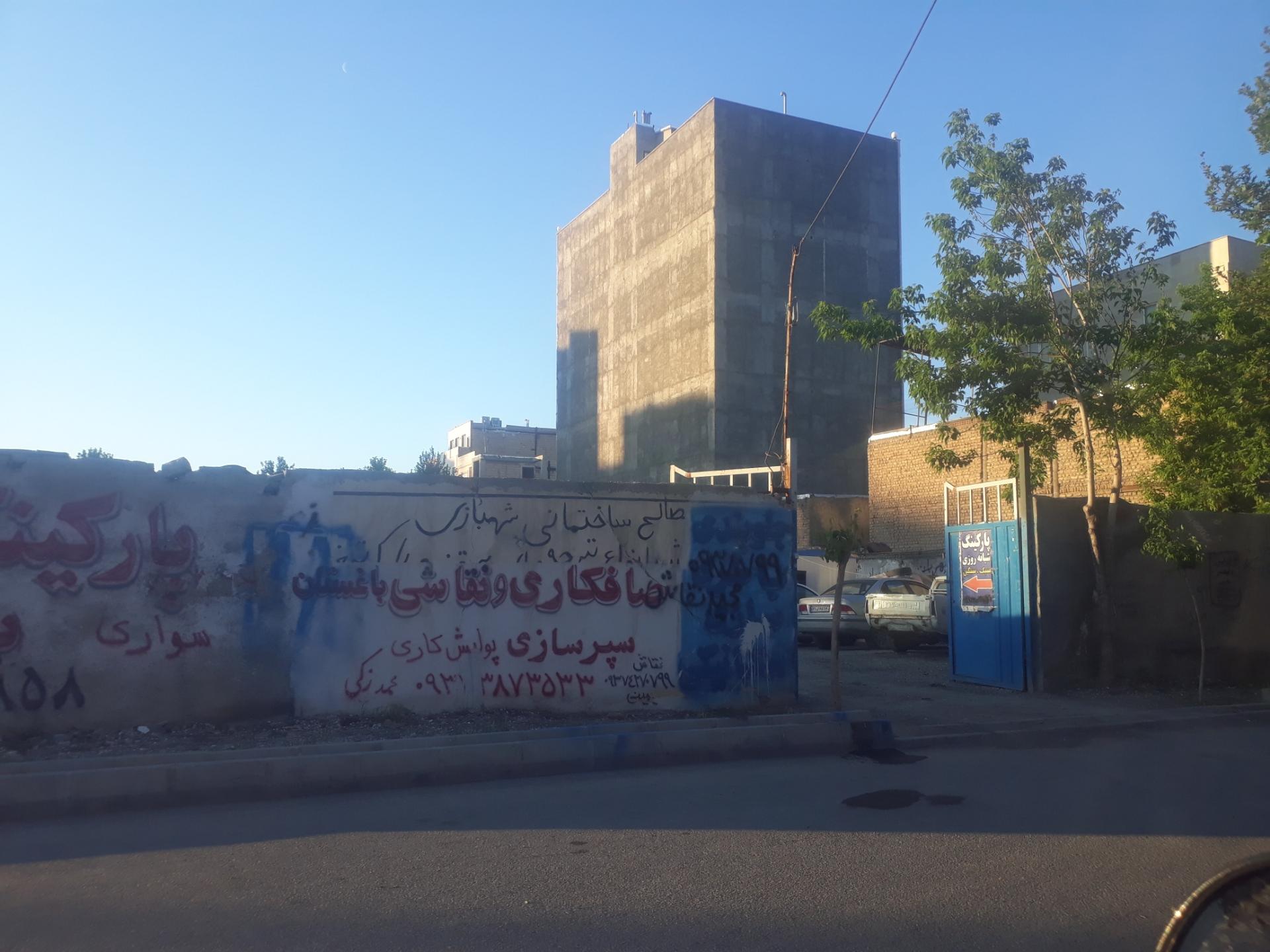 عکس پارکینگ