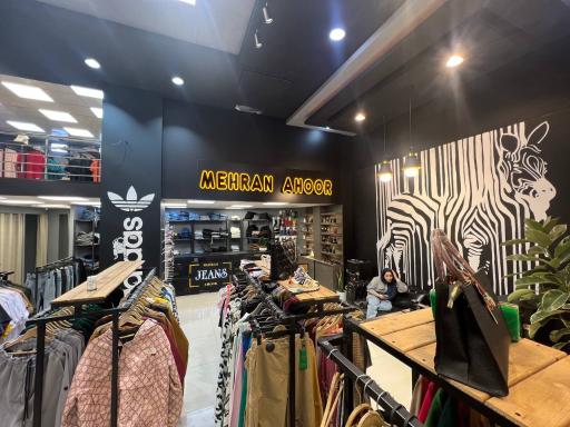 عکس فروشگاه پوشاک مهران اهور