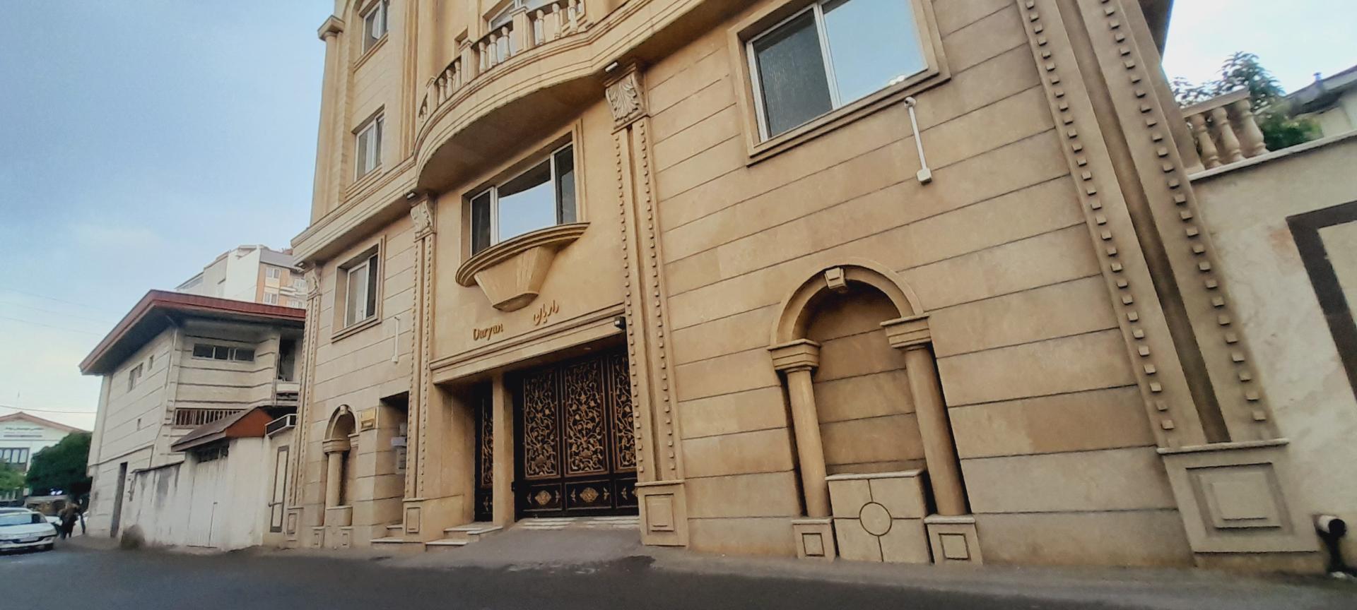 عکس مطب دکتر حسین دریانی نژاد