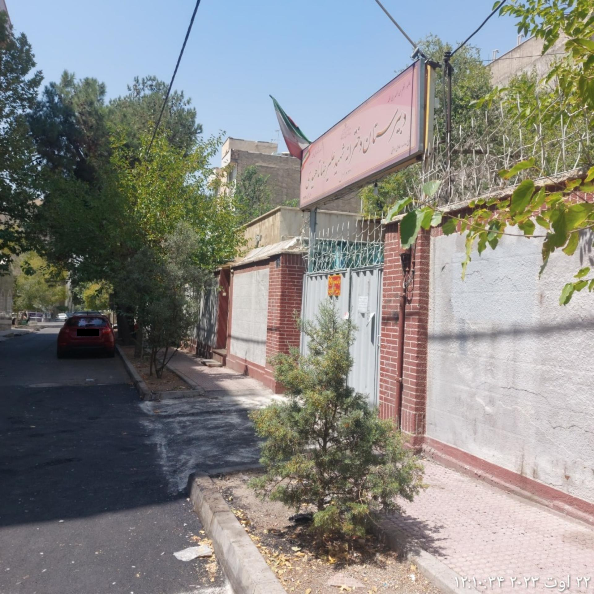 عکس دبیرستان دخترانه شهید ناهیدی