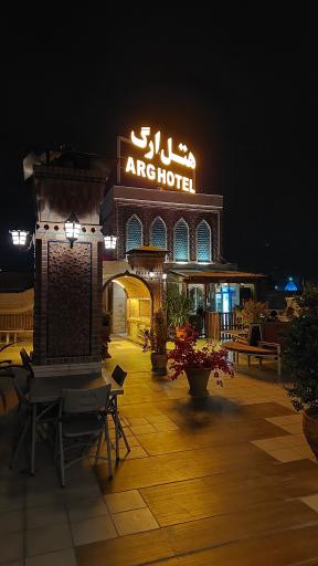 عکس هتل ارگ شیراز