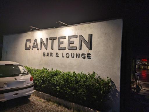 عکس رستوران کانتین