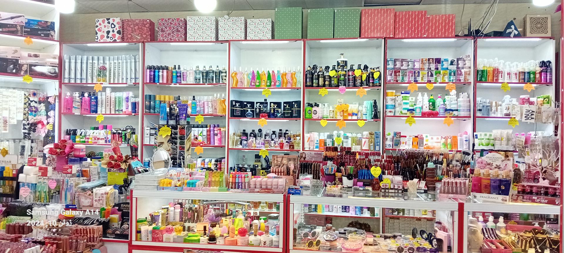 عکس آرایشی پردیس