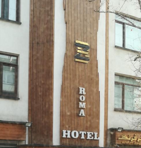 عکس هتل روما