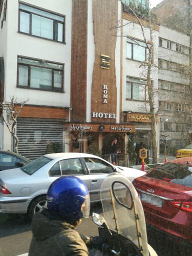 عکس هتل روما