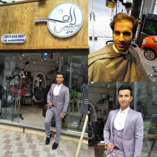 عکس آرایش و پیرایش الف