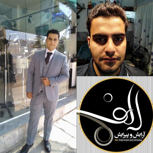 عکس آرایش و پیرایش الف