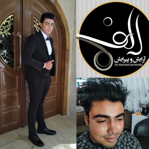 عکس آرایش و پیرایش الف