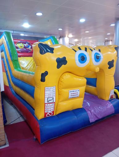 شهربازی بوسکوماتو