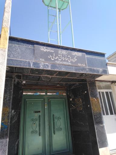 عکس مسجد امام علی علیه السلام 