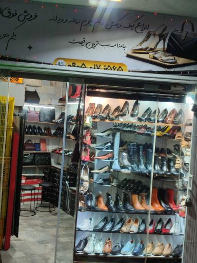 عکس فروشگاه کیف کفش چرم کاریبو 