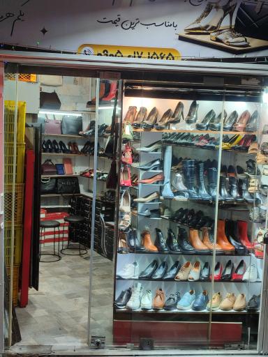 عکس فروشگاه کیف کفش چرم کاریبو 