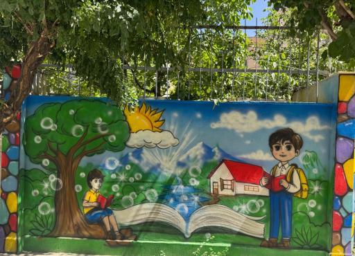 عکس دبستان و پیش دبستانی آرمان نوین 