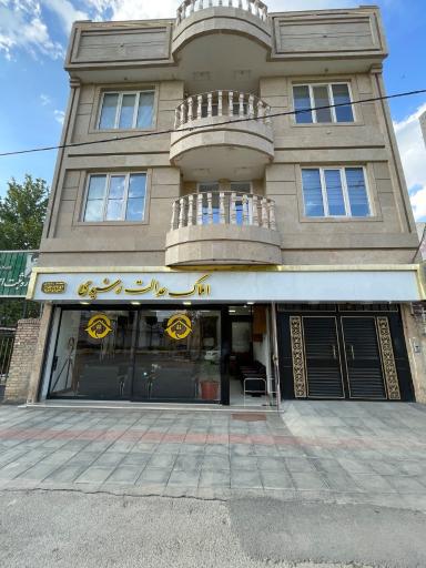 عکس املاک عدالت