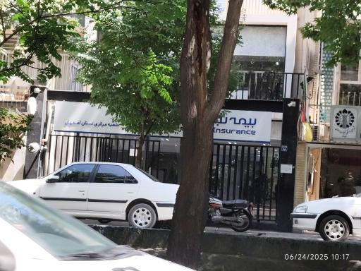 عکس بیمه مرکزی تجارت نو اصفهان 