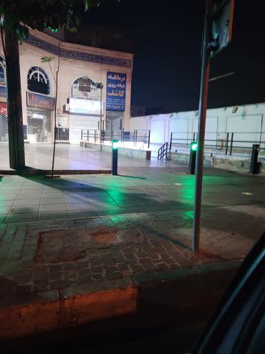 عکس درمانگاه شبانه روزی کاشف