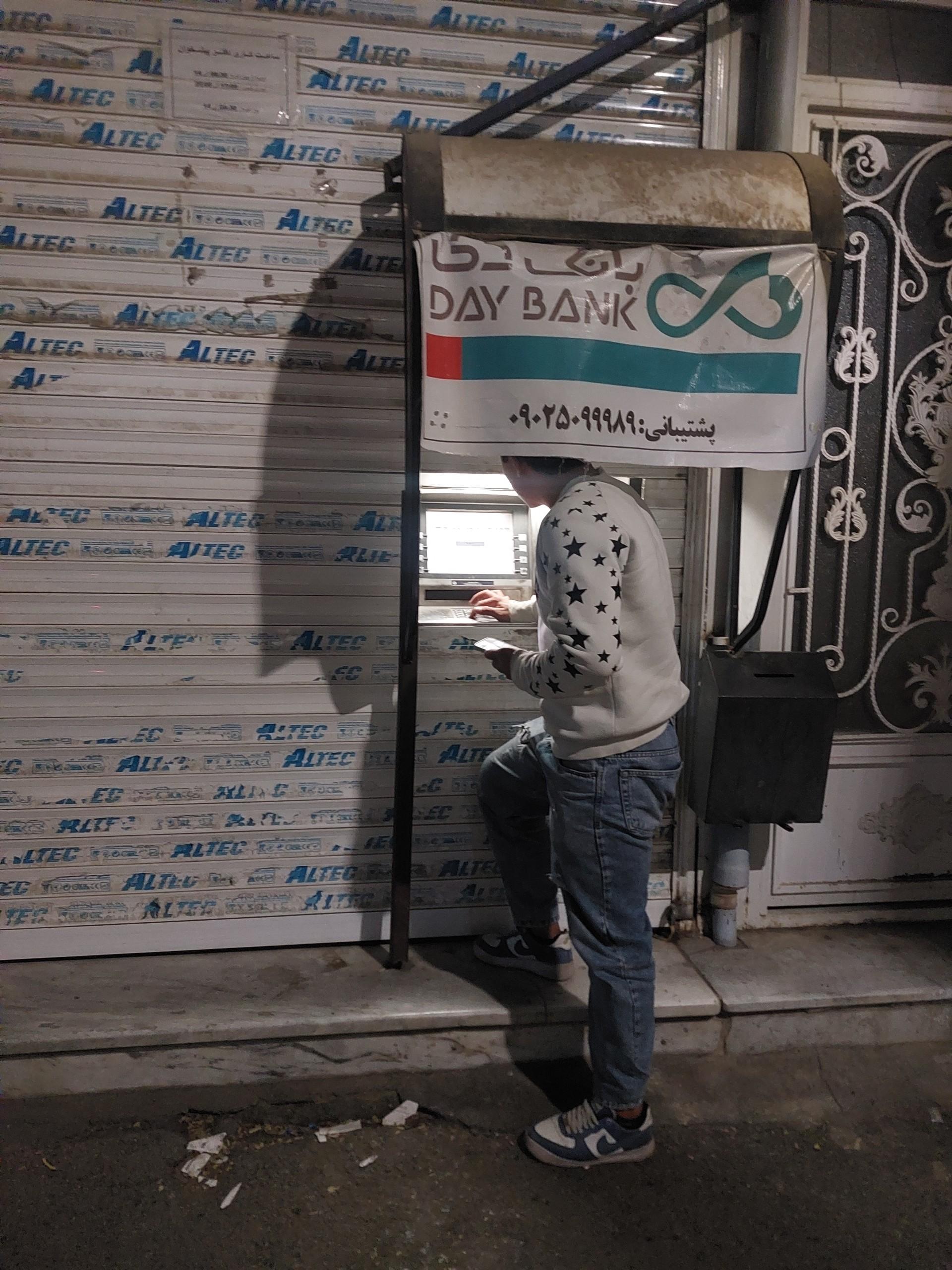 عکس خودپرداز بانک دی