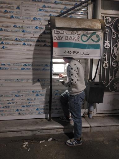 عکس خودپرداز