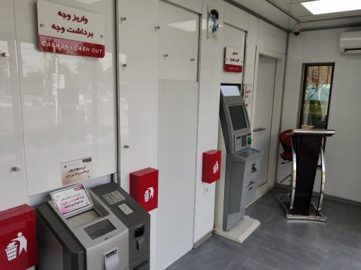 عکس شهرنت بانک شهر