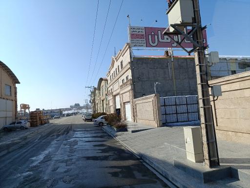 عکس صنایع سنگ آرمان