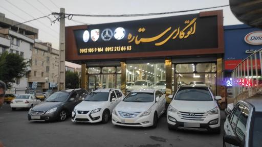 اتومبیل ستاره