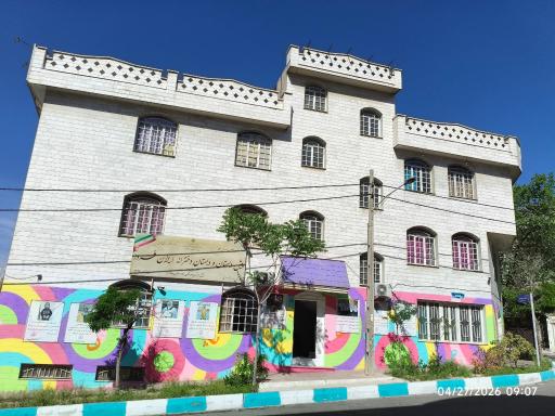 عکس دبستان دخترانه ایران فردا