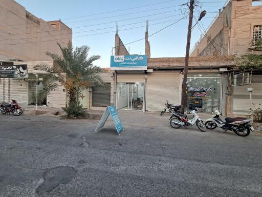 عکس کافی نت یارانت
