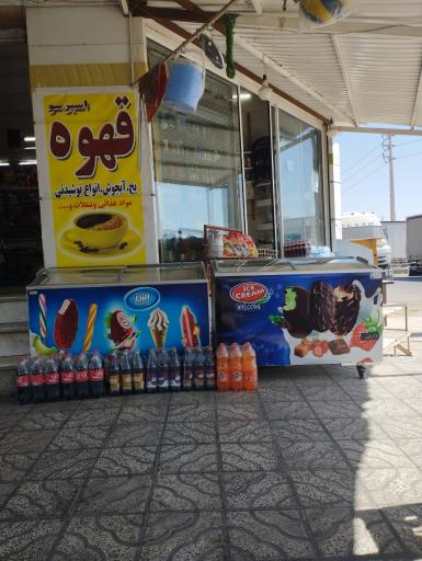 عکس سوپر‌ پاندا