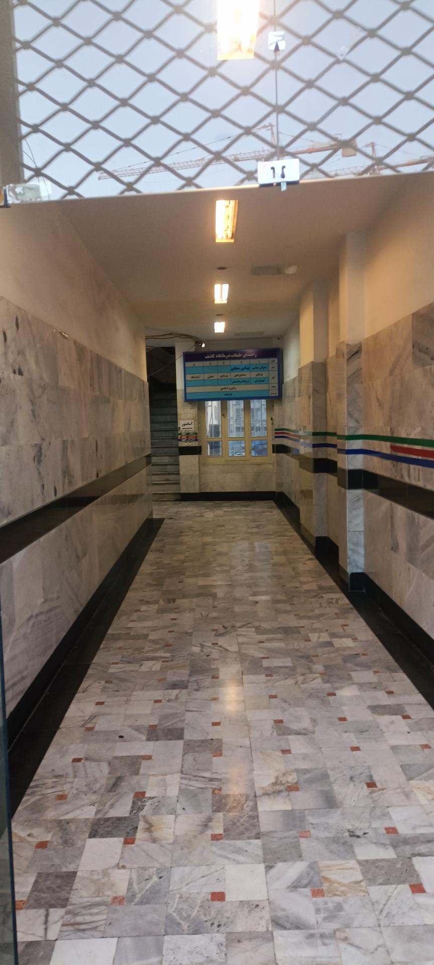 عکس درمانگاه شبانه روزی کاشف