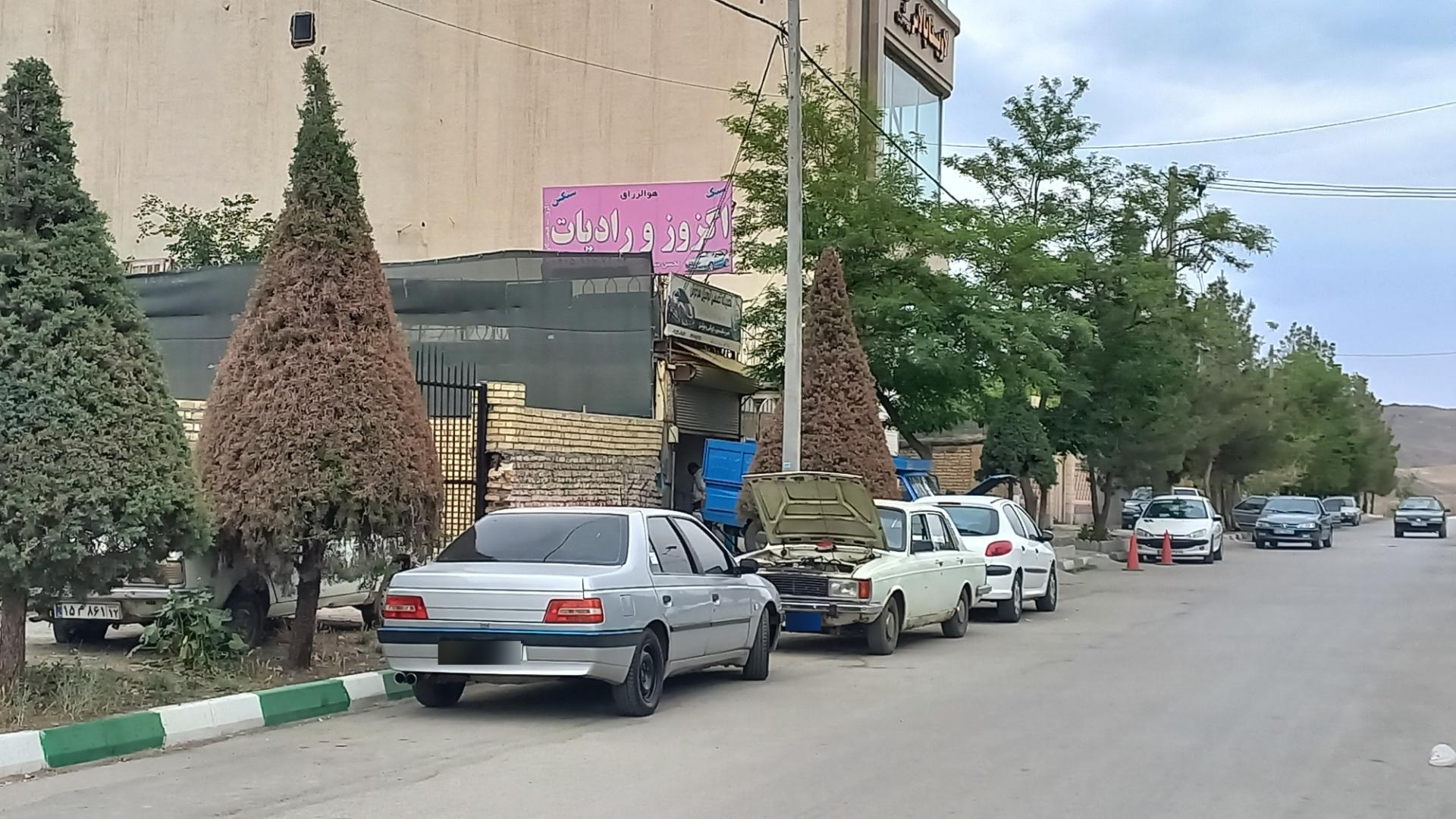 عکس رادیات‌ساز