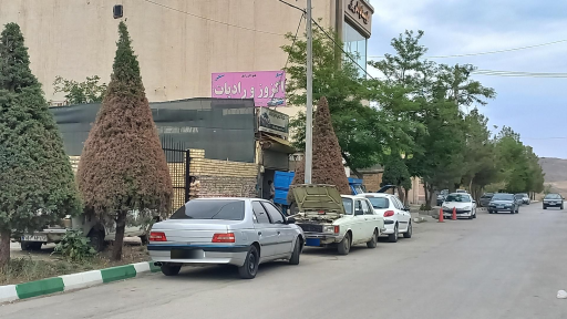 عکس رادیات‌ساز