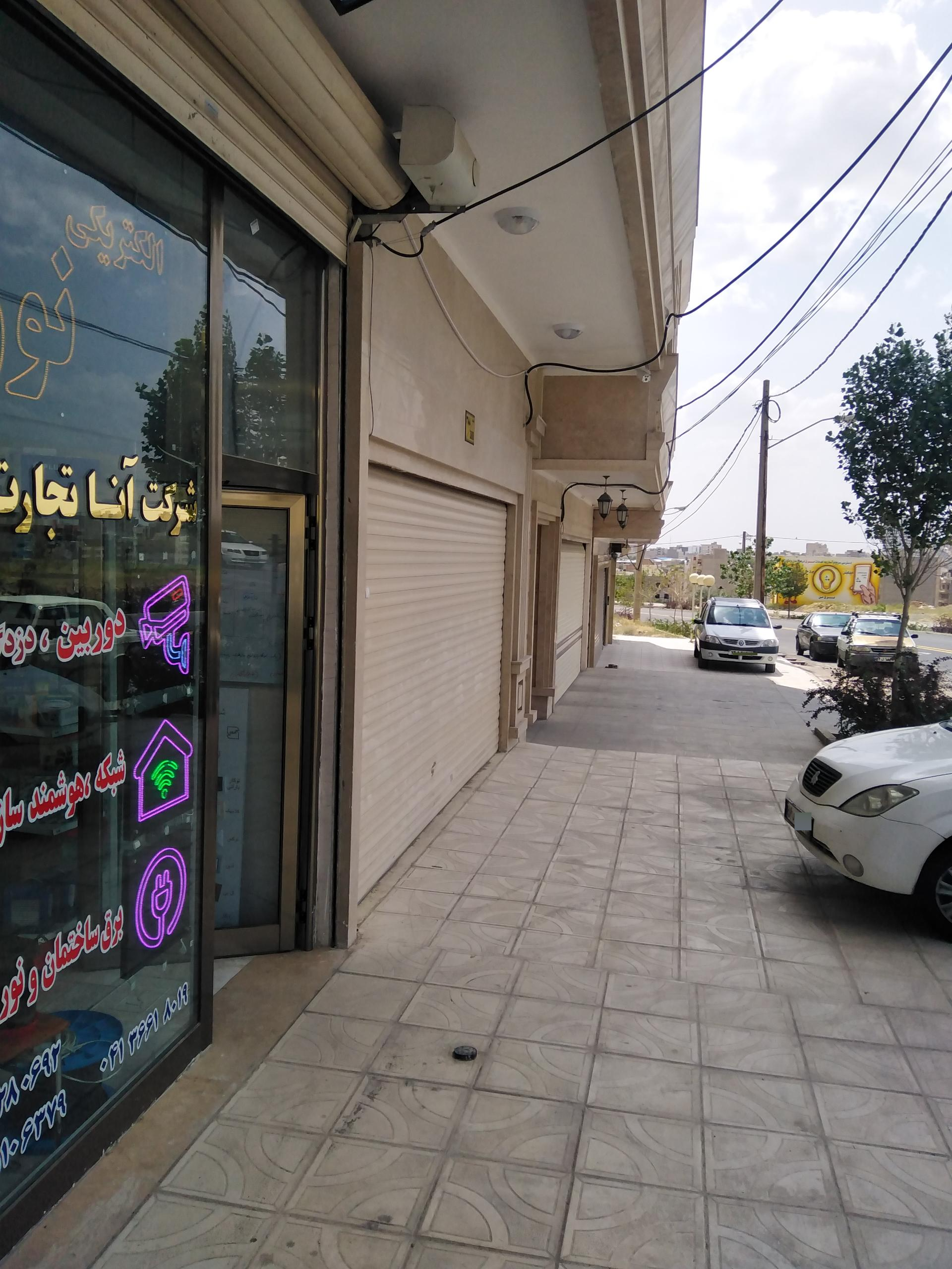 عکس الکتریکی نورا