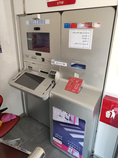 عکس شهرنت بانک شهر