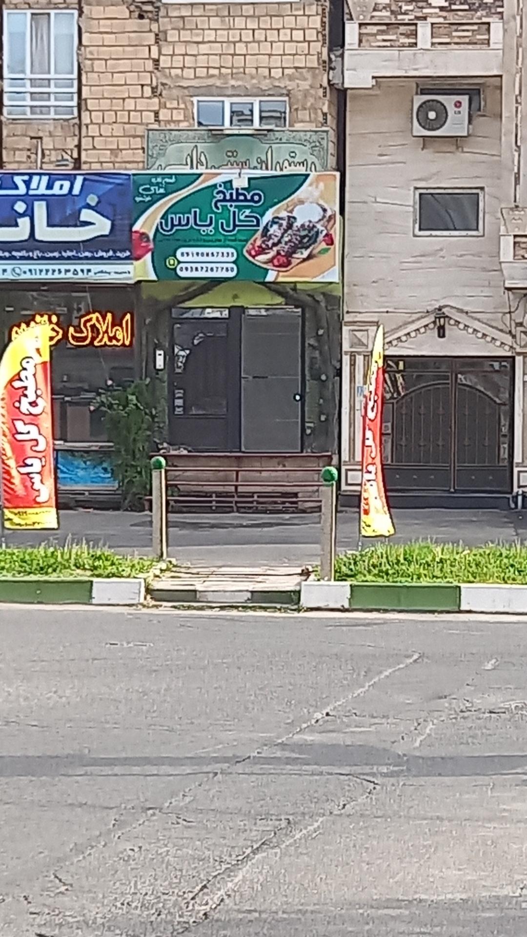 عکس مطبخ گل یاس