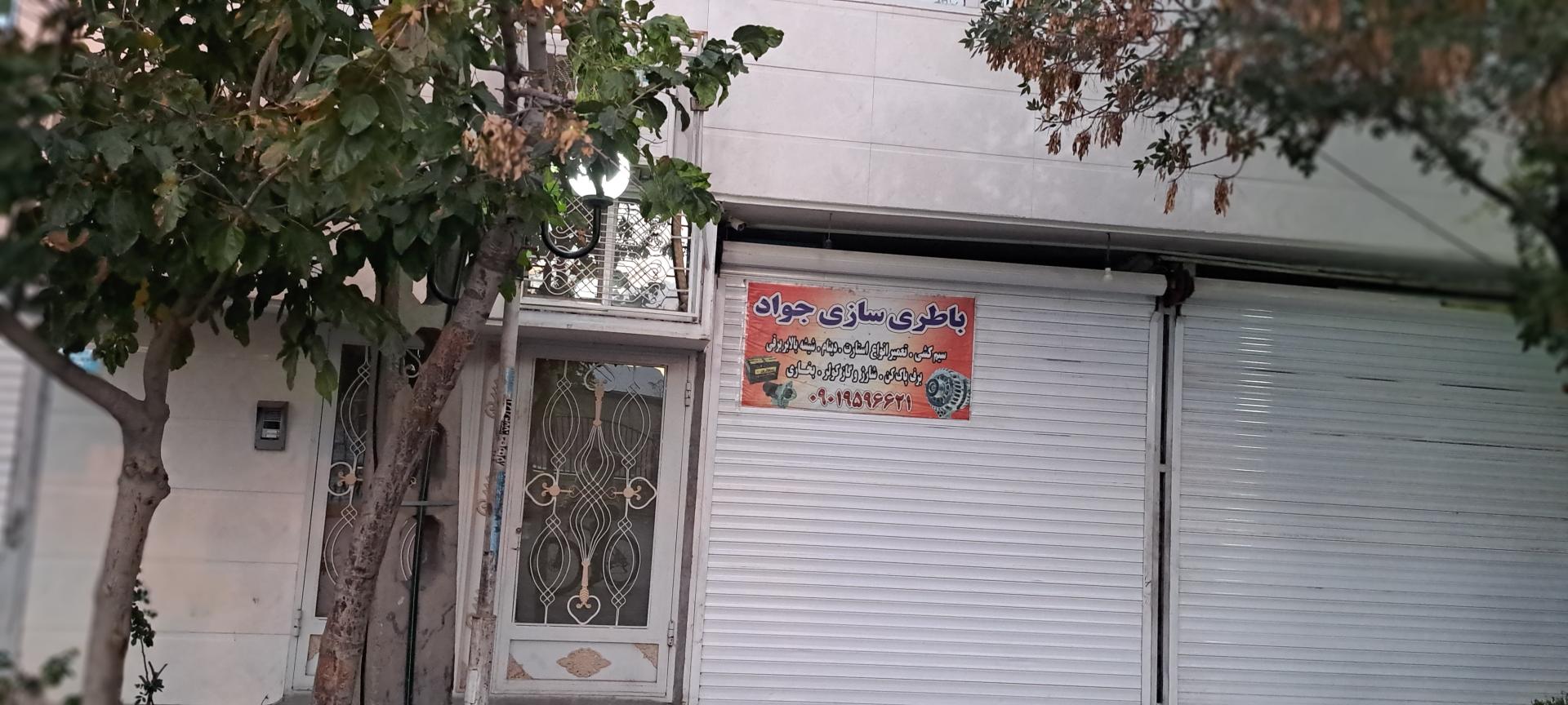 عکس باطری سازی جواد