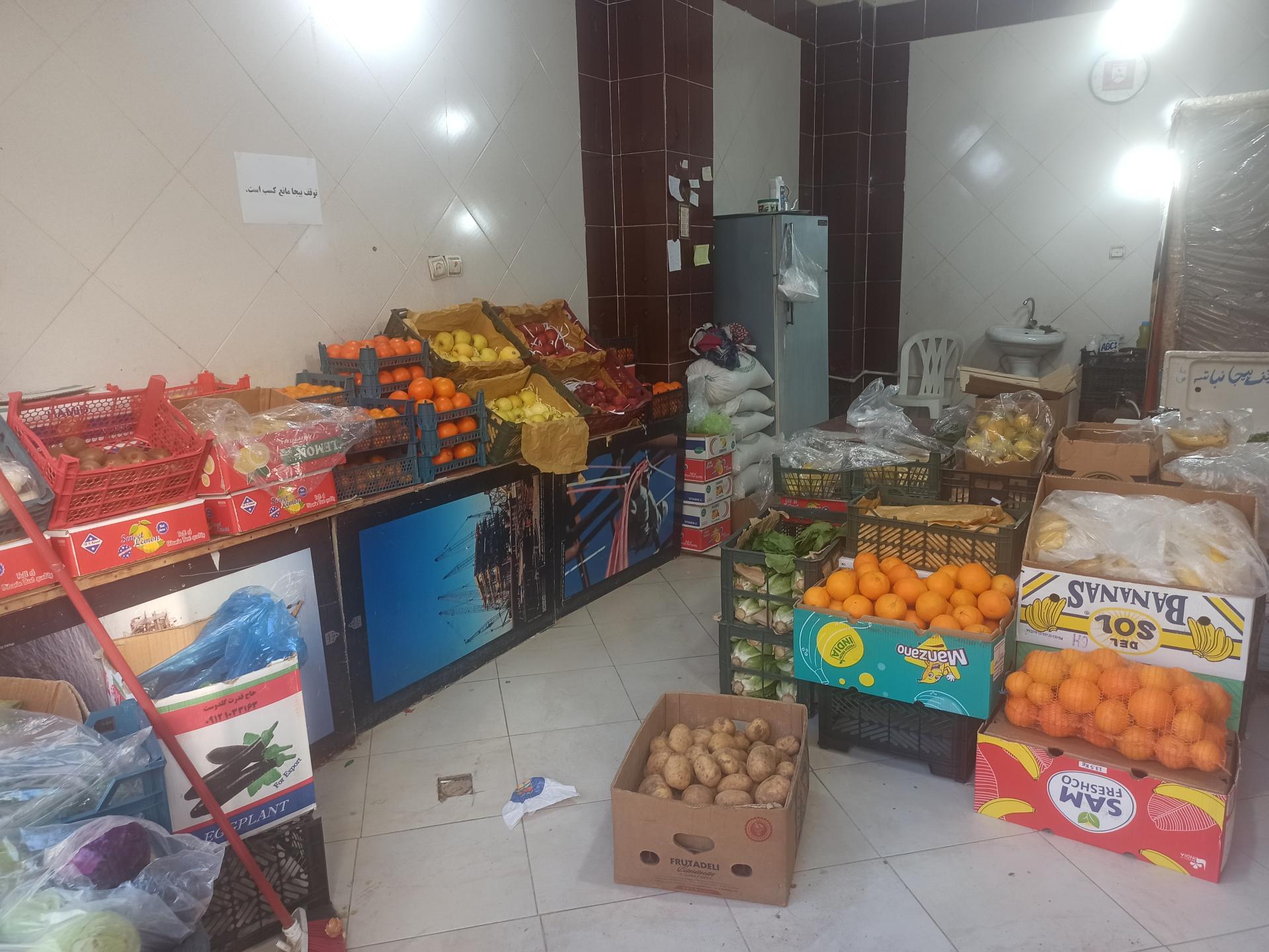 عکس میوه فروشی فولادی