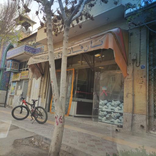 عکس نان فانتزی 