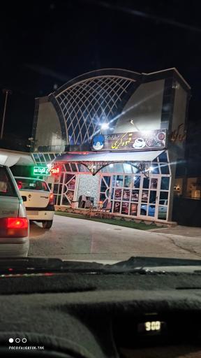 عکس قهوه کریمی