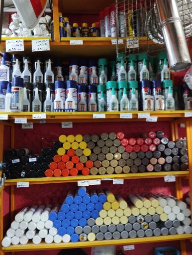 فروشگاه رنگ و ابزار صداقت