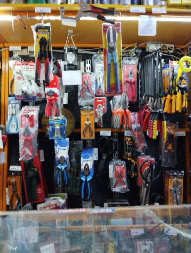 فروشگاه رنگ و ابزار صداقت