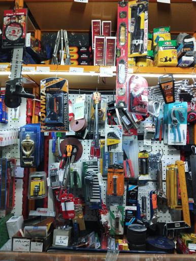 عکس فروشگاه رنگ و ابزار صداقت