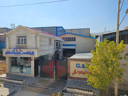 بازرگانی ساختمانی افق 