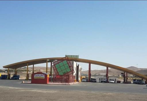 عکس پمپ بنزین مجتمع آی‌گون