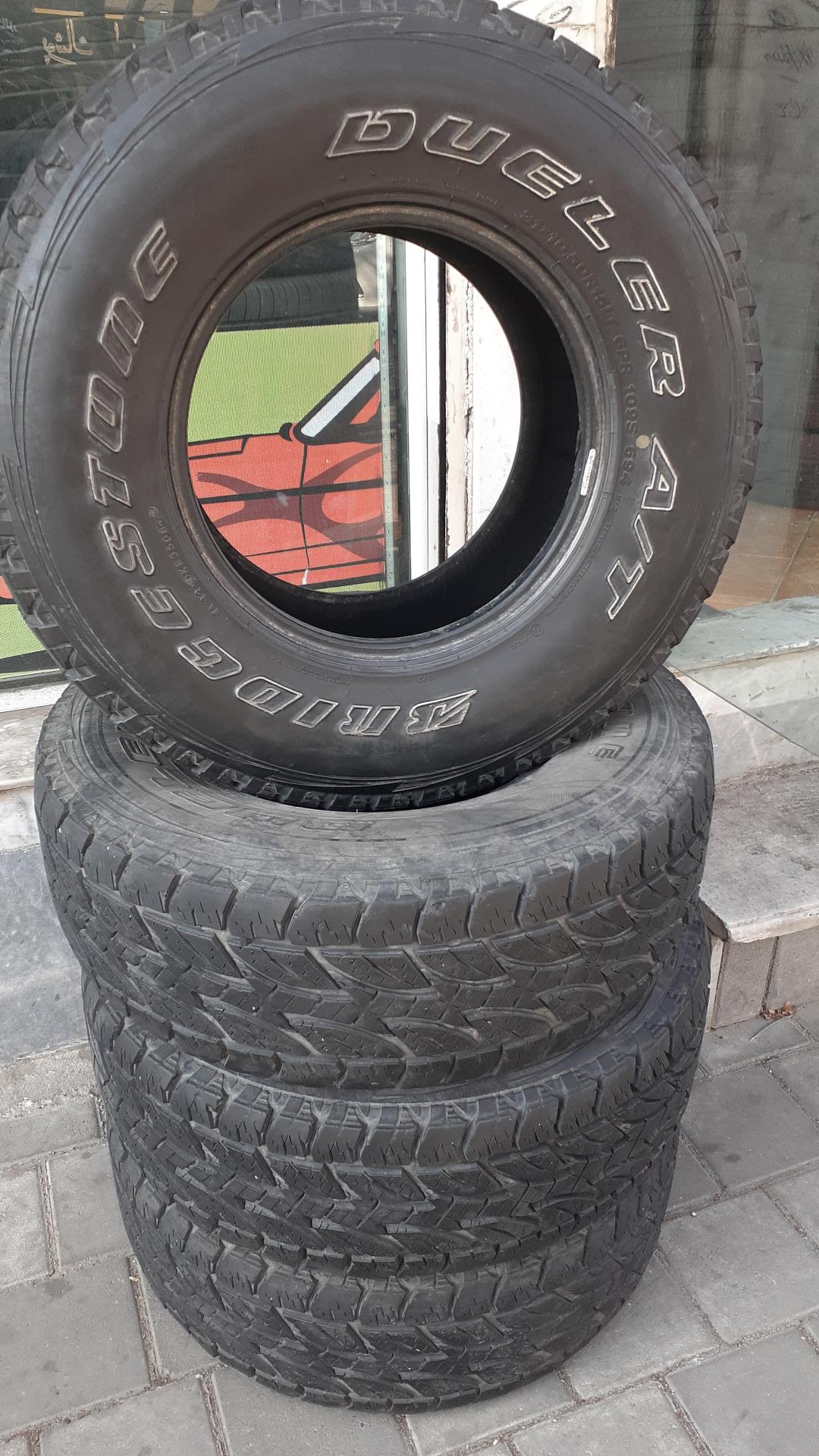 عکس لاستیک فروشی کمال